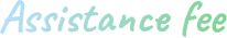 assistancefee